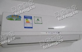 16年格力1.5p挂式空调回收