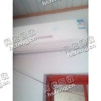 九成新美的1.5p挂式空调回收
