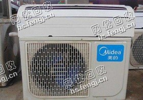 湖南岳阳地区美的1.5p挂式空调回收