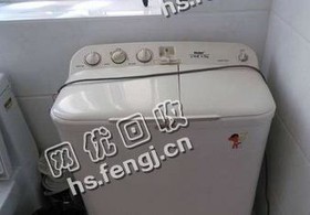 半自动双缸洗衣机回收