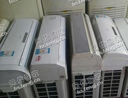 旧1.5P挂壁式空调回收
