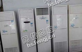 报废挂壁式空调回收