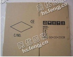 山东临沂河东区废纯黄板纸回收