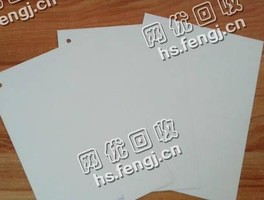 湖北武汉武昌区废铜版纸回收