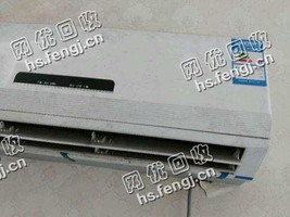 老邓美的1.5p挂式空调回收