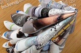 河南周口川汇区废广告纸回收