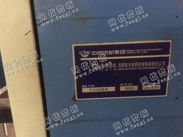 出售两节低筒蓝白306A并条机