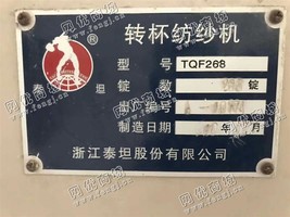 出售一台单锭单控泰坦