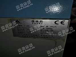 出售11台全新未拆箱的太行FA299精梳机