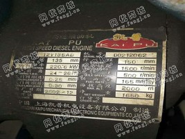 出售一台上柴200KW发电机组