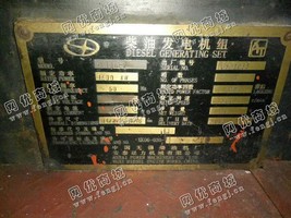 出售一台无锡1600KW发电机组