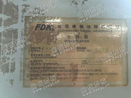 出售一台劳斯莱斯1340KW发电机组