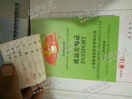 出售一台上柴股份550KW发电机组
