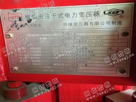 出售一台SCB10-630/10干式电力变压器