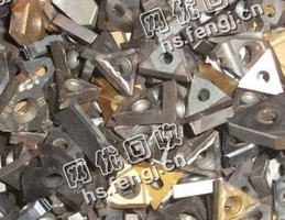 河北地区进口钨钢铣片回收