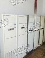报废3P柜式空调回收