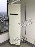 报废柜式空调回收
