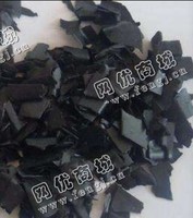 辽宁大连出售PS黑色吸塑盒破碎料