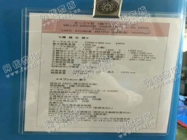 出售一台OKUMA 5軸加工设备