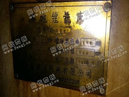 出售一台落地镗铣床