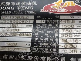 出售一台上柴400KW发电机组