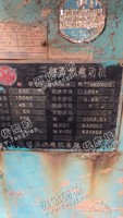 出售一台YKK500-6  630KW/10000V三相异步电动机