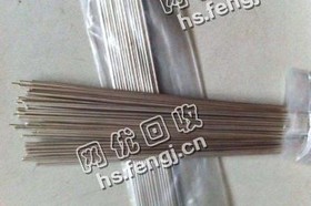 江苏地区30％银焊条回收