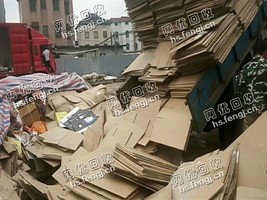 广东广州萝岗区废黄纸箱回收