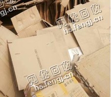 天津宁河县废黄板纸回收