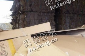 山东菏泽牡丹区废黄纸箱回收