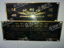 出售三台青岛诚利佳FA266高产梳棉机