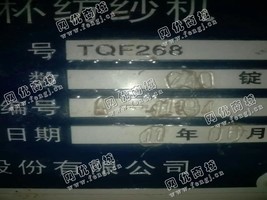 出售两台11年泰坦240锭的活车！