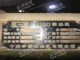 出售一台中策动力400KW发电机组