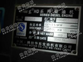 出售一台潍柴250KW发电机组