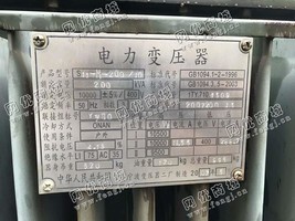 出售一台S11-M-200/10电力变压器