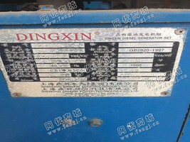 出售一台上柴250KW发电机组