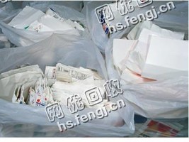 广东佛山南海区旧办公复印纸回收