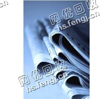 广东广州萝岗区旧报纸回收