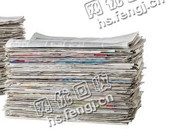 甘肃酒泉地区旧新闻纸回收