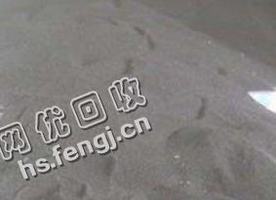 广东地区钨钢粉回收