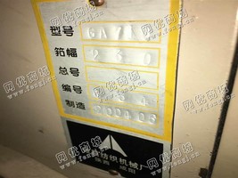 出售32台GA710一230双喷喷气织机