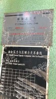出售一台在位框架试2000吨液压机