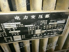 出售一台SL7  800KVA电力变压器
