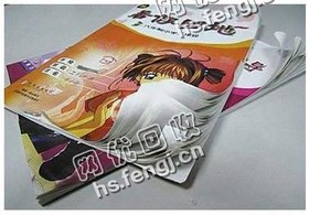 陕西西安莲湖区旧杂志书回收