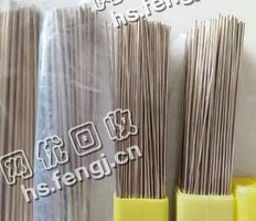 广东地区35％银焊条回收