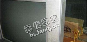 25寸老式电视机回收