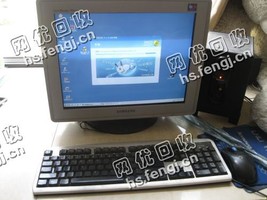老式电脑成套回收