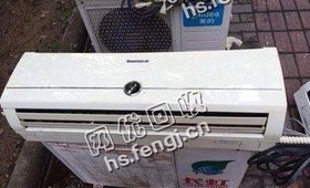 报废挂壁式空调回收