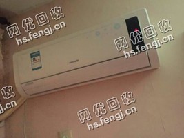 报废挂壁式空调回收