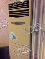 报废柜式空调回收